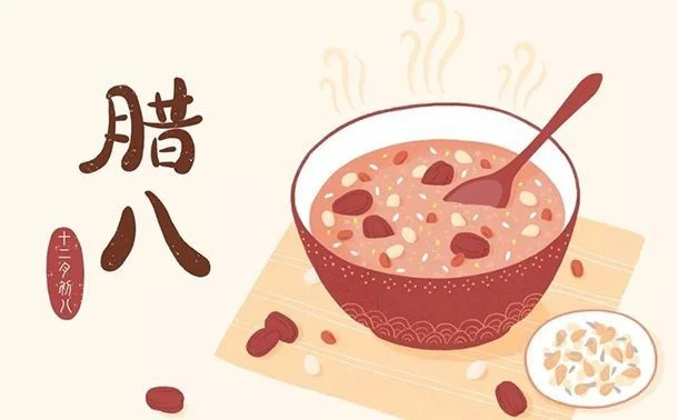 The Laba Rice Porridge Festival